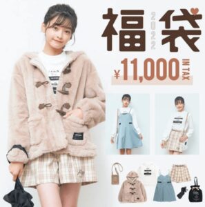 アルジー　福袋
